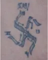 Mississippi Aryan Brotherhood